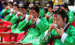 [경향포토]성년례-차마시기