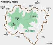 지리산 둘레길 274㎞ 완전 개통