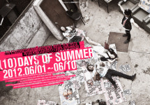 ‘상상마당 음악영화제’ 내달 1일 개막