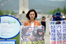 [경향포토]권재홍 OUT