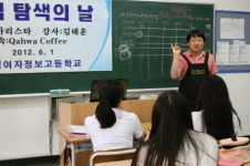 특성화고, 예비졸업생들 취업 위해 발벗고 나선다