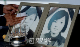 [경향포토]미선이 효순이 사망 10주기