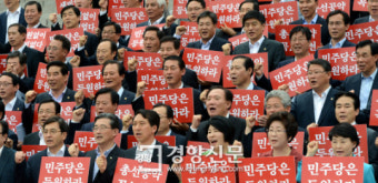 [경향포토]새누리 의원들, 민주당 국회 등원 촉구