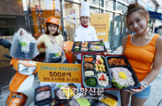 [경향포토]본도시락 테이크아웃