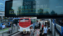 [경향포토]붐비는 버스정류장