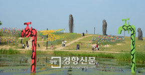 경기 파주시 자유로 주변 안보·문화 여행