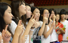 [경향포토]수화로 말해 보아요