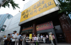 [경향포토]어르신의 문화를 지키지 못하다