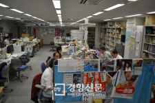 국민 어려울 때 함께, 일본공산당의 재평가