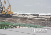 제주 강정마을, 해군기지 태풍 피해로 잔해 넘쳐나