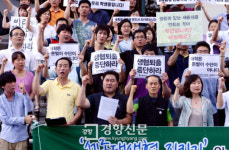 [경향포토]세종대학교 생협 지키기 기자회견