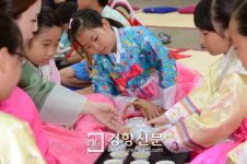 [포토뉴스]전통차 마시는 예절