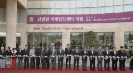 [헬스 게시판]선병원 국제검진센터 개원 外