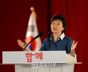 [경향포토]대통령 후보 수락연설하는 박근혜