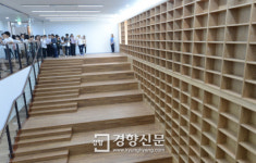 [경향포토]도서관으로 바뀐 서울시 구청사