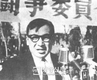 [동영상 뉴스]사진으로 본 ‘유신, 그 고통의 기억’