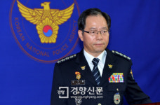 [경향포토]김기용 경찰청장 성폭력 등 강력범죄 종합대책발표