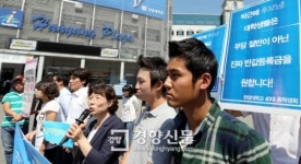 대학당원공부방 | [경향포토]대학교육 6대요구 요구하는 대학생들