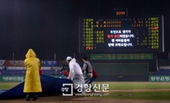 [경향포토]광주 폭우로 경기 중단