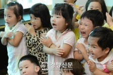 [경향포토]싫어요