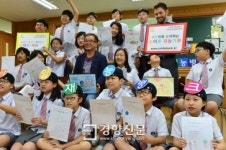 [경향포토]농어촌 재능나눔