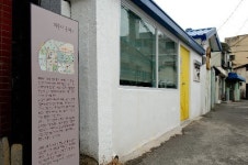 [新택리지]‘신문물의 초입’에서 ‘아시아의 관문’으로 …부산 동구