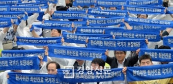 [경향포토]거리로 나선 의사
