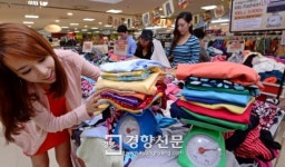 [경향포토]롯데마트 킬로패션