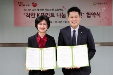 이니시스_굿네이버스_3 | [사회공헌 특집]굿네이버스-32개국에서 구호사업