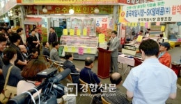[경향포토]중곡제일시장과 협약하는 SK텔레콤