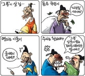 [김용민의 그림마당]2012년 10월 5일