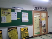 살아있는 생활 속 도서관, 고려대 생활도서관