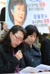 [경향포토]정수장학회 사회환원하라