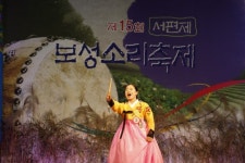 보성 서편제소리축제 명창부 대상에 김현주씨