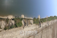 “장마·태풍 지나갔으나 침식·퇴적은 진행형”