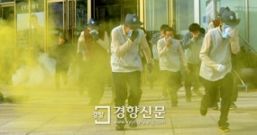 [경향포토]김포공항 독가스 살포