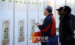 [경향포토]일자리찾는 실버구직자