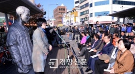 [경향포토]전태일다리(버들다리) 공식행정명 제막