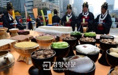 [경향포토]땅의 신에게 제례