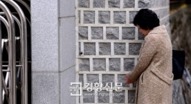 [경향포토]교문 앞 기도하는 학부모