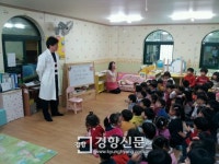 광주시, 전국 첫 어린이집 주치의 제도 시행
