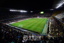 [경향포토]울산 문수 경기장 가득 메운 팬들 열기 뜨겁네