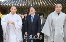 [경향포토]안철수 후보 범어사 방문