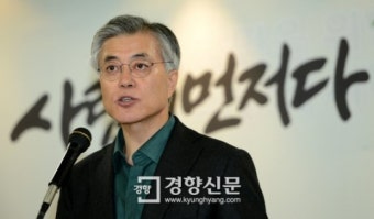 [경향포토]단일화가 먼저다
