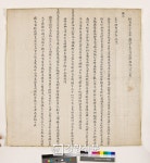 국학진흥원, 안동에 당대 명필이 쓴 현판 국내 첫 전시