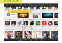 DJ의 삶을 한눈에…‘김대중 자서전 앱북’ 선봬