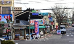 600년 전통 홍어의 고장, 영산포가 다시 들썩인다