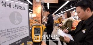 [경향포토]에너지 절약 실천하는 이마트 공덕점