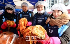 [경향포토]청계광장 사랑의 김장김치