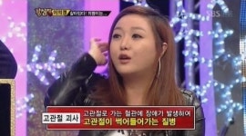 이의정, 뇌종양 투병 후유증으로 골반 괴사까지…
